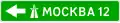 Direction indicator