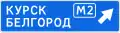 5.20.2 A preliminary sign of direction
