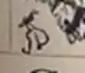 Doyle's monogram of a "dickie bird" perched on the initials 'RD'