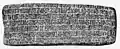 Recto, glyphs traced