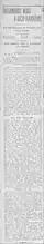 1901 report concerning Rodkinson's daughter's efforts to promote his English Talmud edition