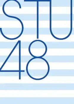 STU48 logo