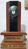 Award