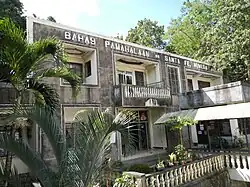 Municipal hall