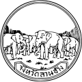 Coat of arms of Lan Chang