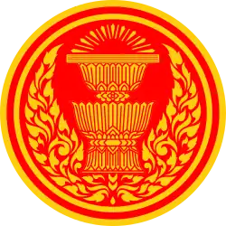 Coat of arms or logo