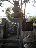 The Gorintō of Matsudaira Nobuyasu