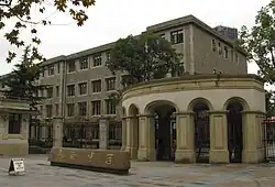 Front Gateway