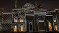 Al-Noor Mosque