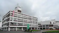 Shibetsu city hall