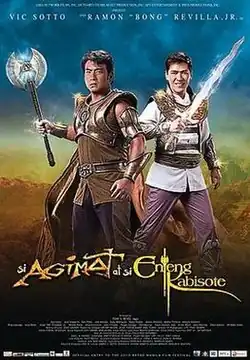 Theatrical release poster