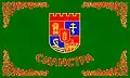 Flag of Silistra