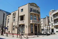 Embassy in Skopje