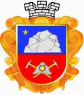 Coat of arms of Smoline