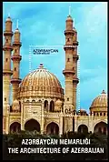 The mosque featured on a 2017 postage stamp