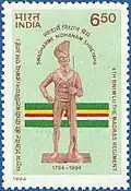 200 years of 4 Madras, 1994