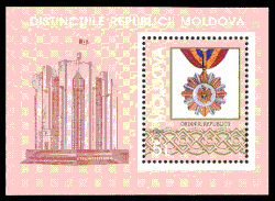 The palace on a Moldovan stamp