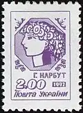 Same Michel catalog, #78