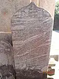 Inscription outside temple