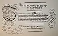 Maria Strick, calligraphy example, 1618