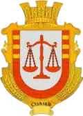 Coat of arms of Sudylkiv