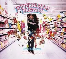 A couple kissing in a supermarket with food floating around them.