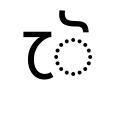 Tirhuta vowel sign Ai