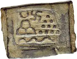 Taxila single-dye local coinage. Pile of stones, hill, river and Swastika (220-185 BCE).