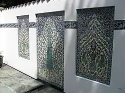 Persian Garden