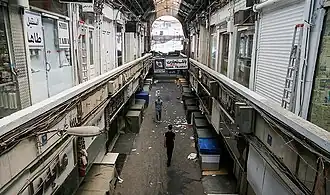 The bazaar during an economic protest strike in 2018
