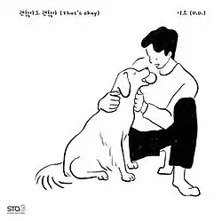 A man and his pet dog