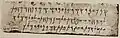 The only surviving inscription, today at the Ashmolean Museum