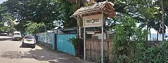 The Ofis bed & breakfast & pizza off Tandai Hwy