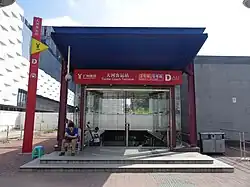Exit D