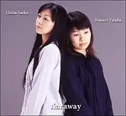 Tiaraway (2004) in a promotional photo for Omoide good night