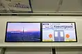 LCD passenger information display