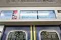 Onboard LCD information display