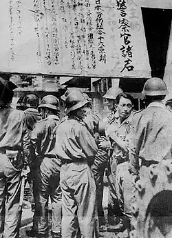 Police stand outside the Toho studio.