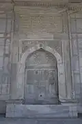 Tophane Fountain Watering trough