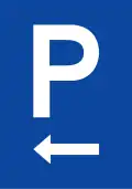 Π-31γ Direction to show parking area