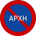 N/A Start of no parking