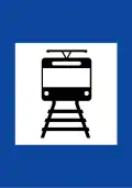 Π-95 Tram on road