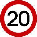 Ρ-32β Maximum speed (20&nbsp;km/h)
