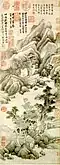 Seeking Ancient in Fengjing (葑泾访古图), ink on paper, height 80 cm, width 29.8 cm, National Palace Museum, Taipei.