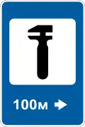 Mechanic