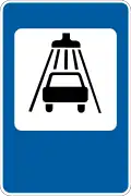 Car wash