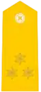 Capitán