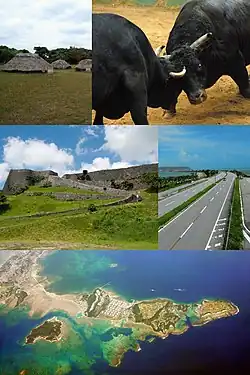 Uruma City Montage
