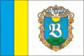 Flag of Verkhnia
