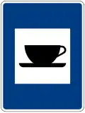 Refreshments